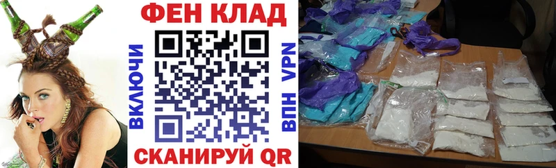 Амфетамин Розовый  Бобров 