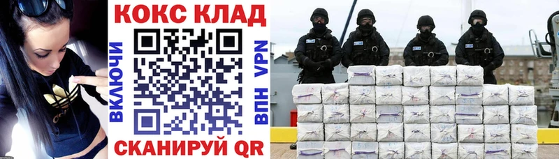 COCAIN VHQ Бобров