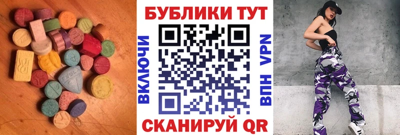 цены наркотик  Бобров  mega ссылки  Экстази 280 MDMA 