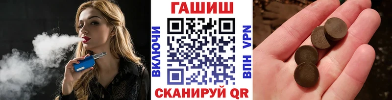 ГАШИШ гарик Бобров
