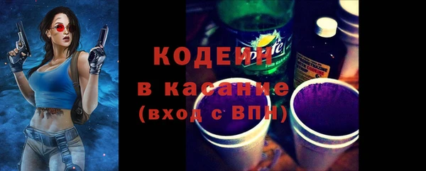 синтетический гашиш Абинск