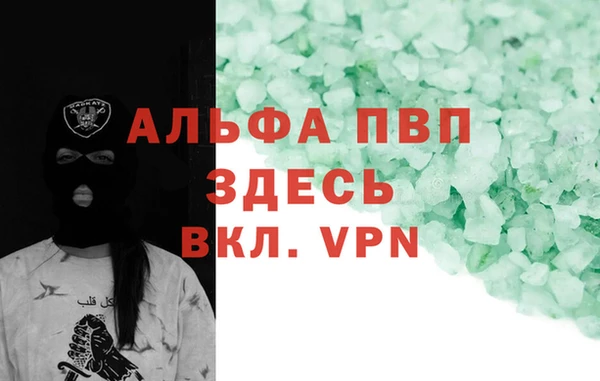 марки lsd Абаза