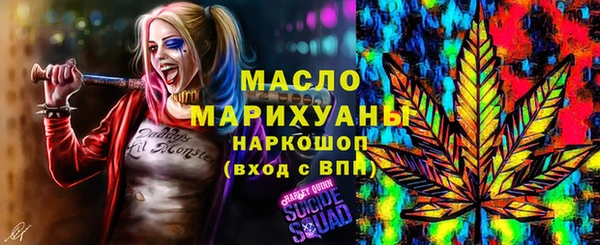 синтетический гашиш Абинск