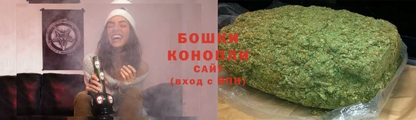 мяу мяу кристалл Протвино