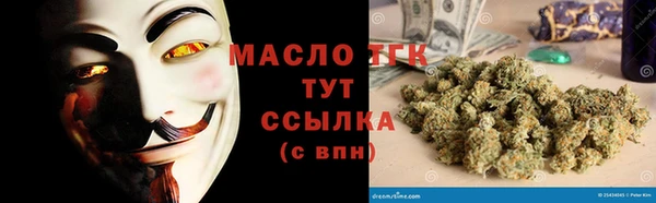 марки lsd Абаза
