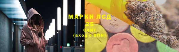 синтетический гашиш Абинск