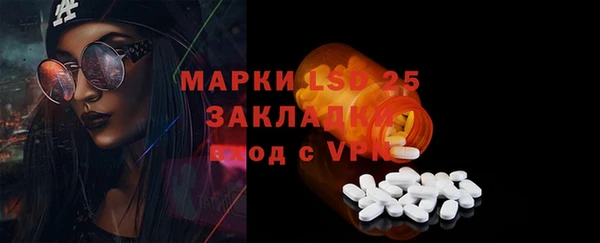 винт Пролетарск