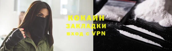 мяу мяу кристалл Протвино