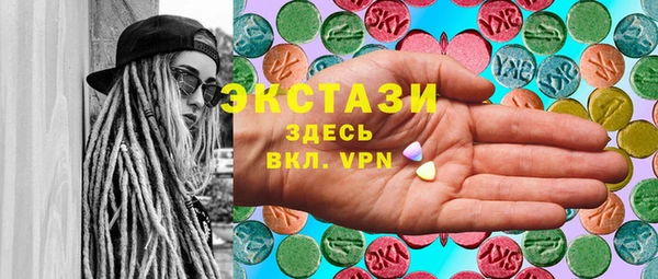 синтетический гашиш Абинск