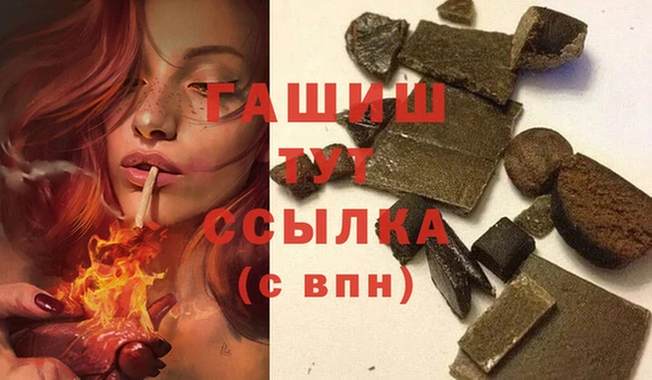 марки lsd Абаза