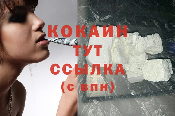 мяу мяу кристалл Протвино