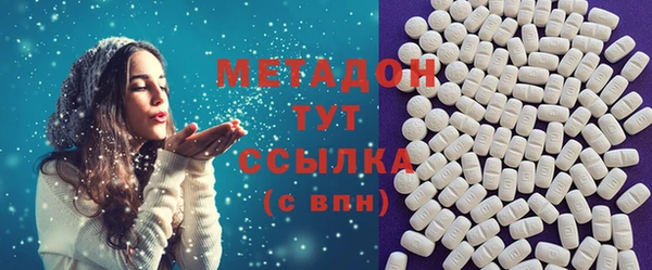 марки lsd Абаза
