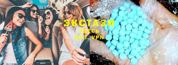 синтетический гашиш Абинск