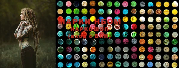 марки lsd Абаза