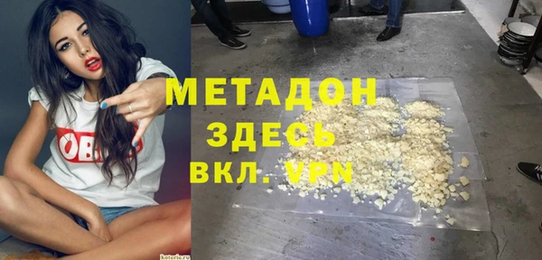 марки lsd Абаза