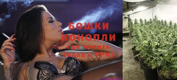мяу мяу кристалл Протвино