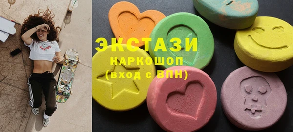 марки lsd Абаза