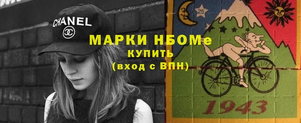 синтетический гашиш Абинск