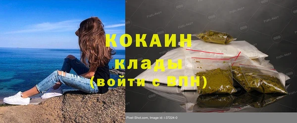 мяу мяу кристалл Протвино