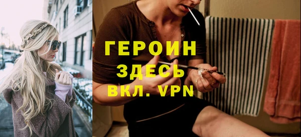синтетический гашиш Абинск