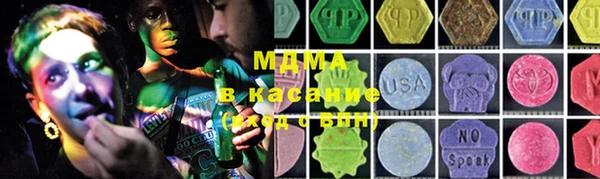 синтетический гашиш Абинск