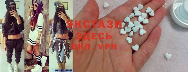 мяу мяу кристалл Протвино
