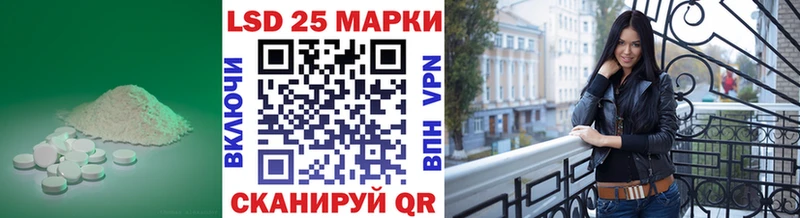LSD-25 экстази кислота  Бобров 