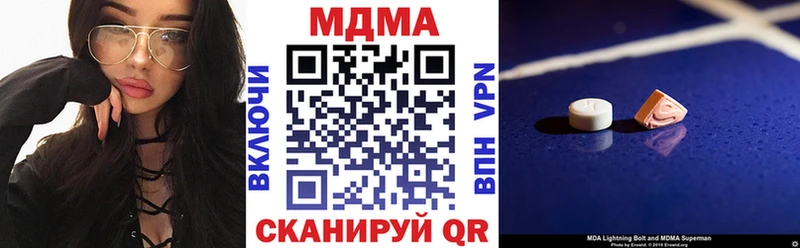 MDMA VHQ Бобров