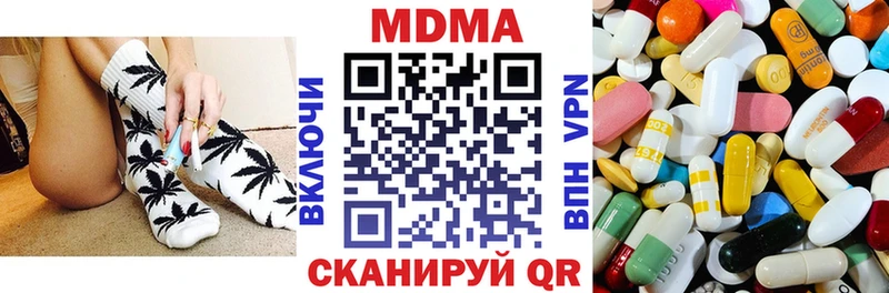 MDMA Molly Бобров