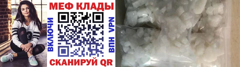 МЯУ-МЯУ 4 MMC  цены   Бобров 