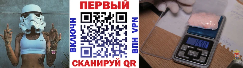 закладка  Бобров  гидра ТОР  МЕТАМФЕТАМИН пудра 