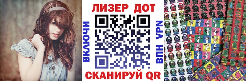 OMG сайт  купить наркотик  Бобров  Марки 25I-NBOMe 1,8мг 